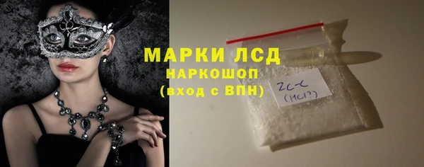 MDMA Premium VHQ Волоколамск